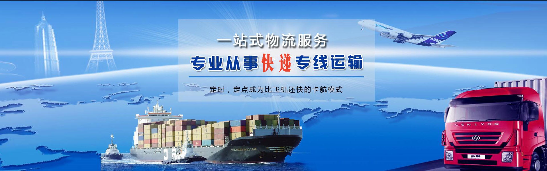 顺义到加拿大物流公司-顺义至加拿大物流专线-顺义空运到加拿大-优时通物流有限公司