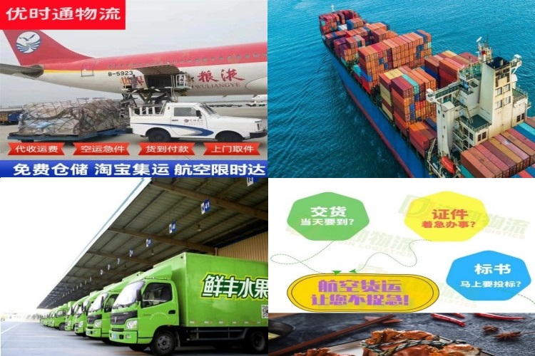 顺义到加拿大航空货运公司-顺义到加拿大物流专线